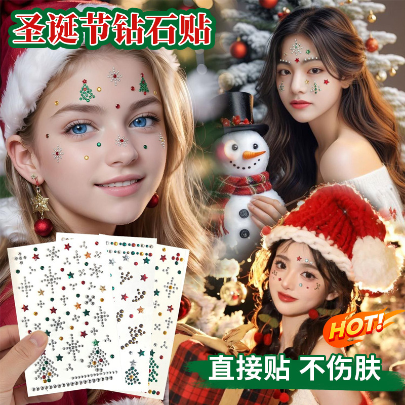 Nail Art - สติกเกอร์ติดหน้าเพชรแบบมีกาวในตัว สำหรับงานปาร์ตี้คริสต์มาส แต่งหน้า ตกแต่งเล็บ พลอยเทียมหลากสี วิบวับ