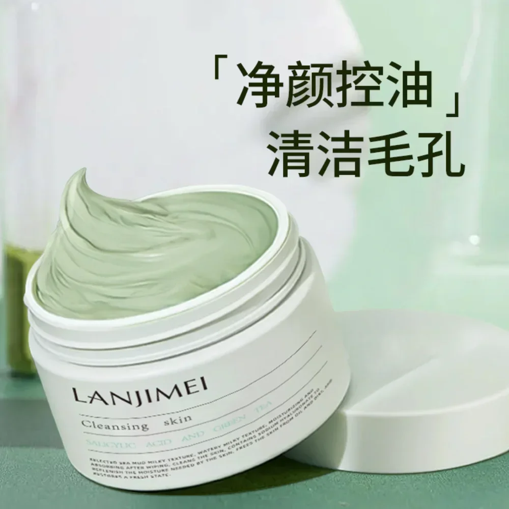 Salicylic Acid Blackhead Remover - มาส์กโคลนทำความสะอาดผิวหน้าด้วยกรดซาลิไซลิก ควบคุมความมัน ขจัดสิวเสี้ยน สิวอุดตัน ทำความสะอาดรูขุมขน กระชับผิว