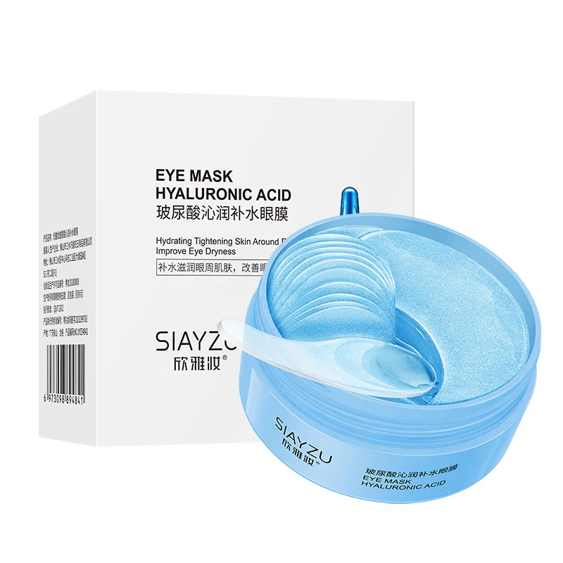 Collagen Under Eye Patches - 60 ชิ้น ไฮยาลูโรนิค แอซิด คริสตัล คอลลาเจน