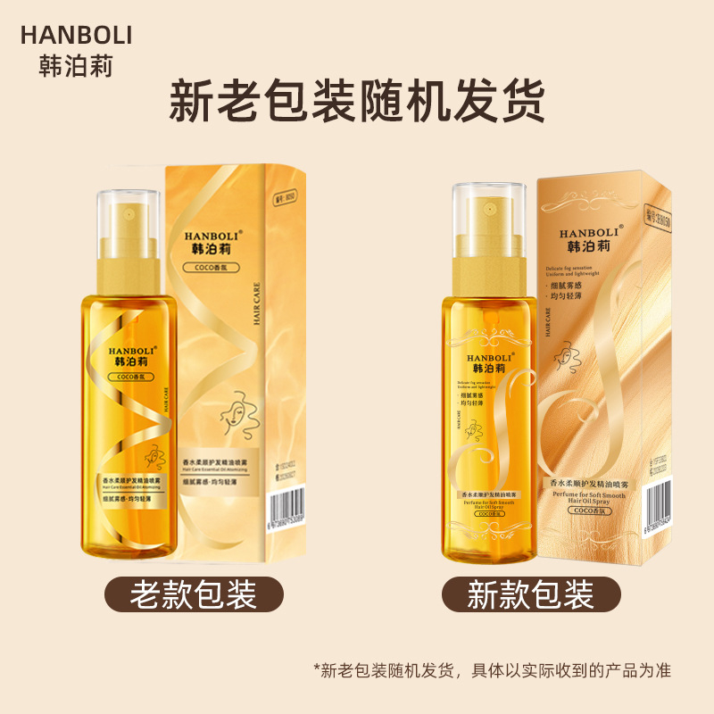 เซรั่มบำรุงเส้นผมเคราติน 100 ม - Hair Care บทวิจารณ์และราคา