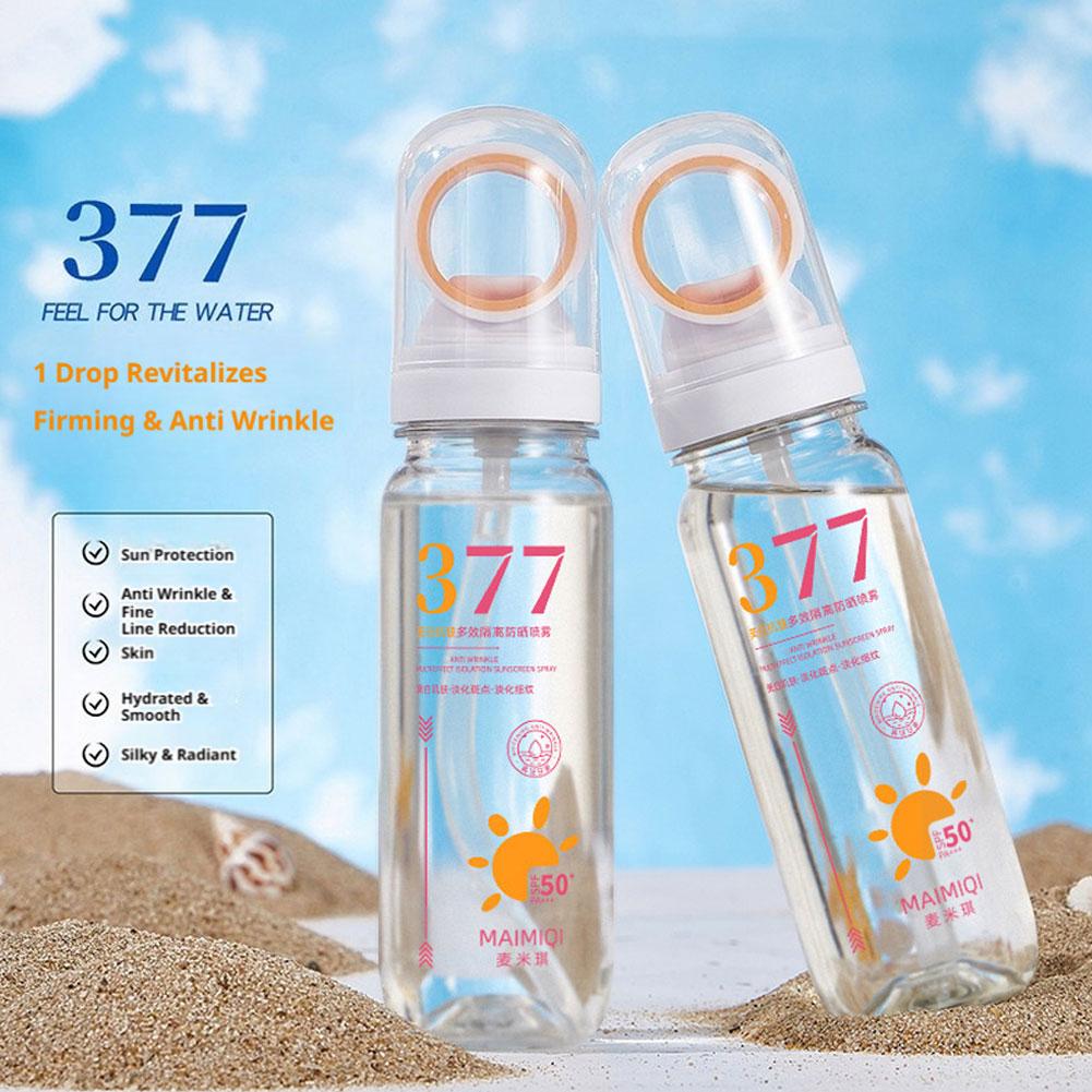 MAIMIQI 90g 377 ไวท์เทนนิ่ง ซั - Spf 50 Waterproof Sunscreen บทวิจารณ์และราคา