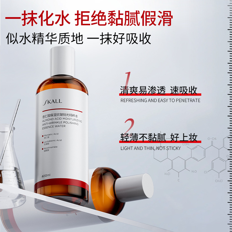 เอสเซนส์บำรุงผิวหน้า 400 มล. ผ - Niacinamide Pore Shrinking Essence บทวิจารณ์และราคา