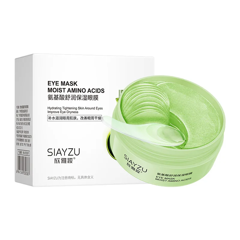 60 ชิ้น ไฮยาลูโรนิค แอซิด คริส - Collagen Under Eye Patches บทวิจารณ์และราคา