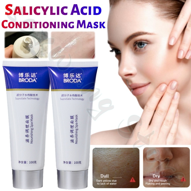 มาส์กกรดซาลิไซลิกช่วยลดเลือนริ - Salicylic Acid Blackhead Remover บทวิจารณ์และราคา