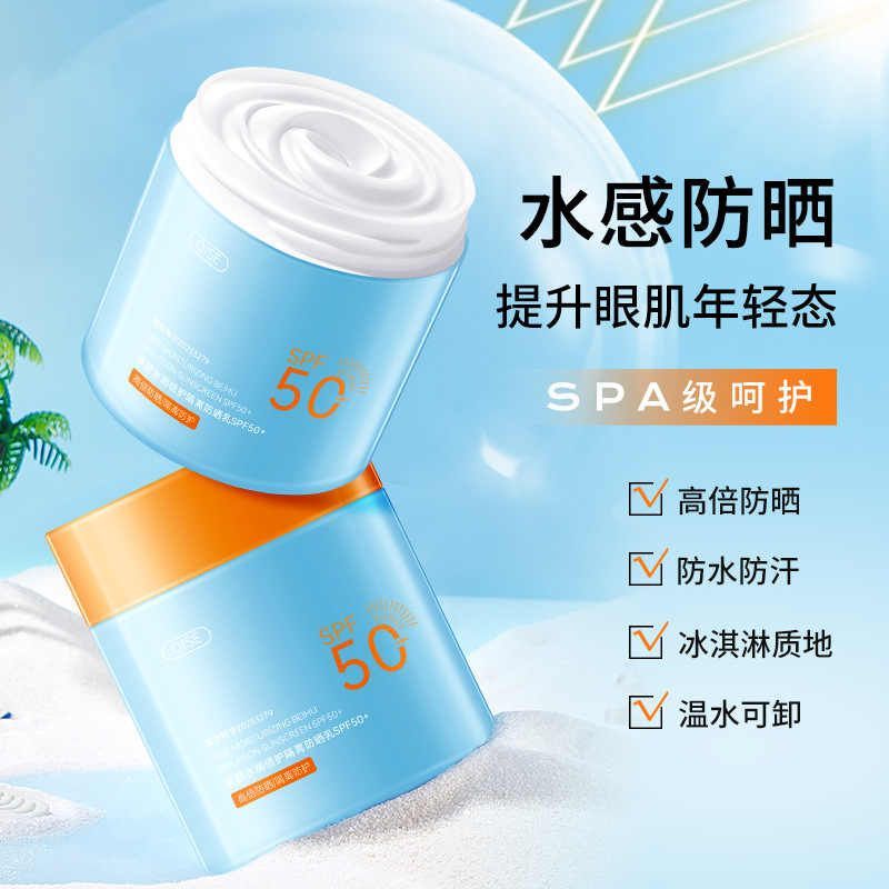 บลู บอทเทิล ซันสกรีน SPF50 PA+ - Spf 50 Waterproof Sunscreen บทวิจารณ์และราคา