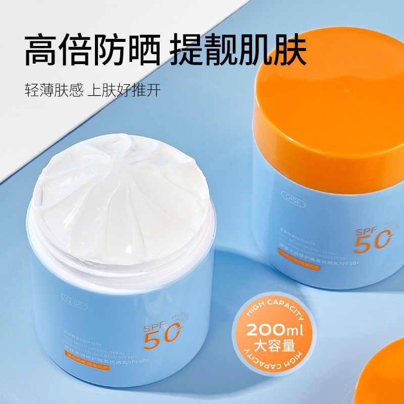 บลู บอทเทิล ซันสกรีน SPF50 PA+ - Spf 50 Waterproof Sunscreen บทวิจารณ์และราคา