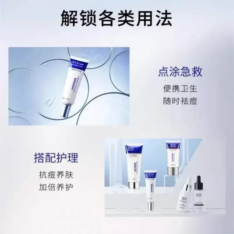 เจลบำรุงผิวหน้าบรอด้า ซาลิไซลิ - Salicylic Acid Blackhead Remover บทวิจารณ์และราคา